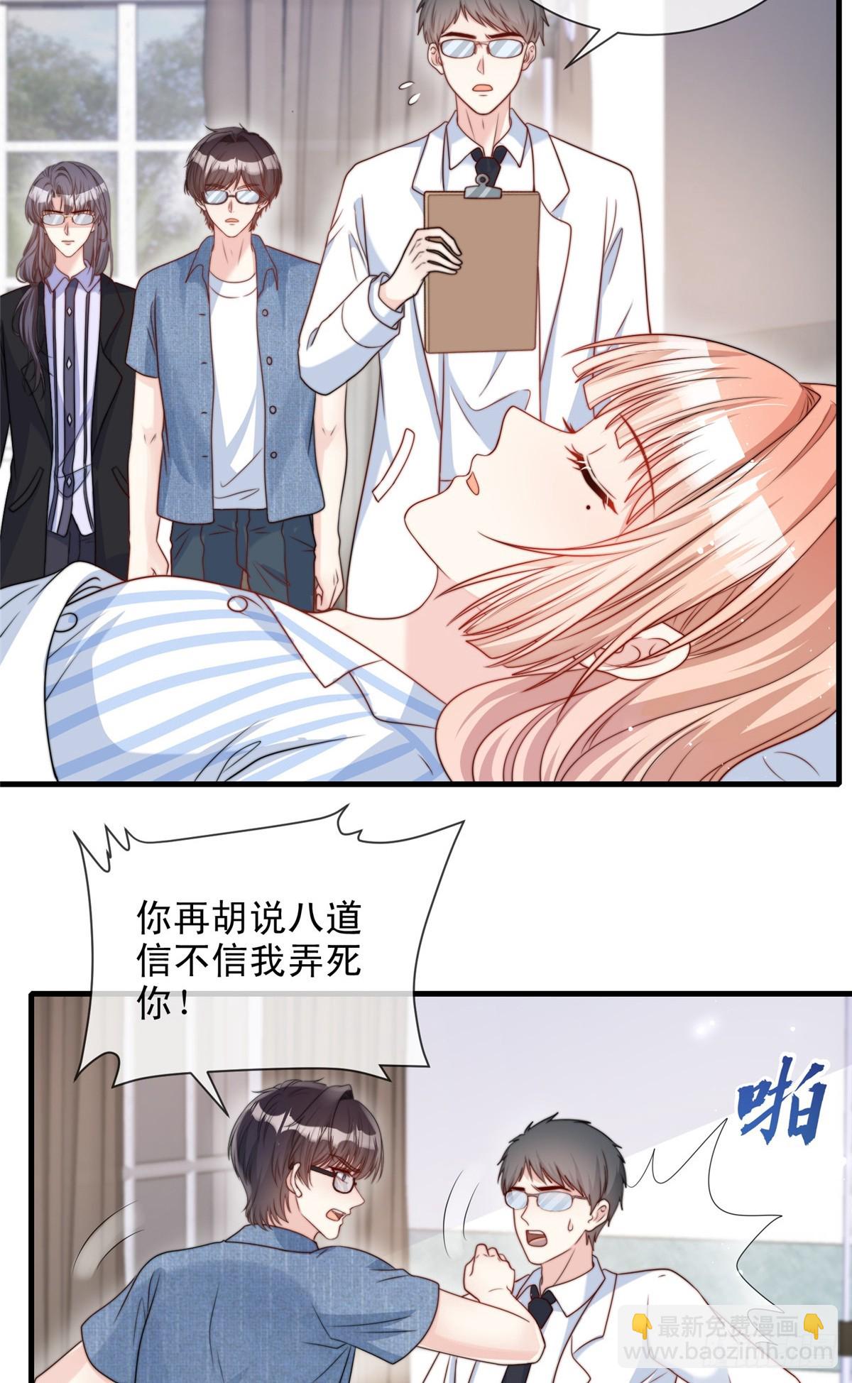 182-第183话
