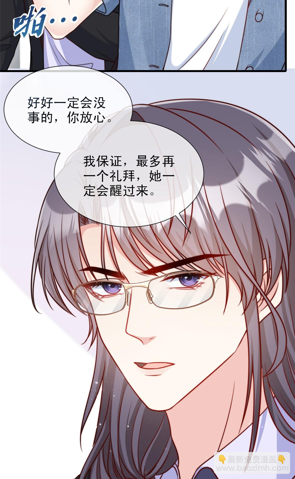 182-第183话
