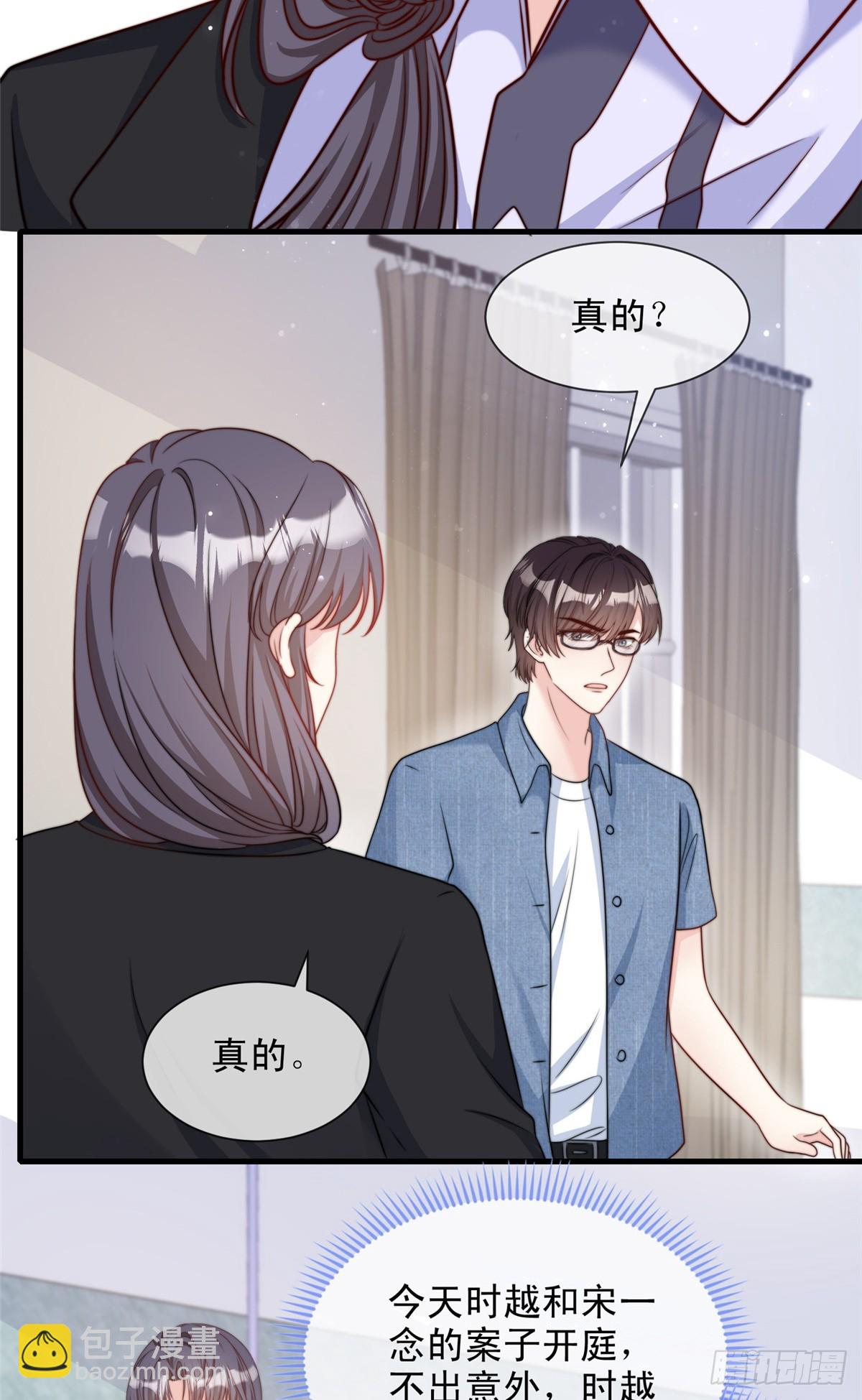 182-第183话