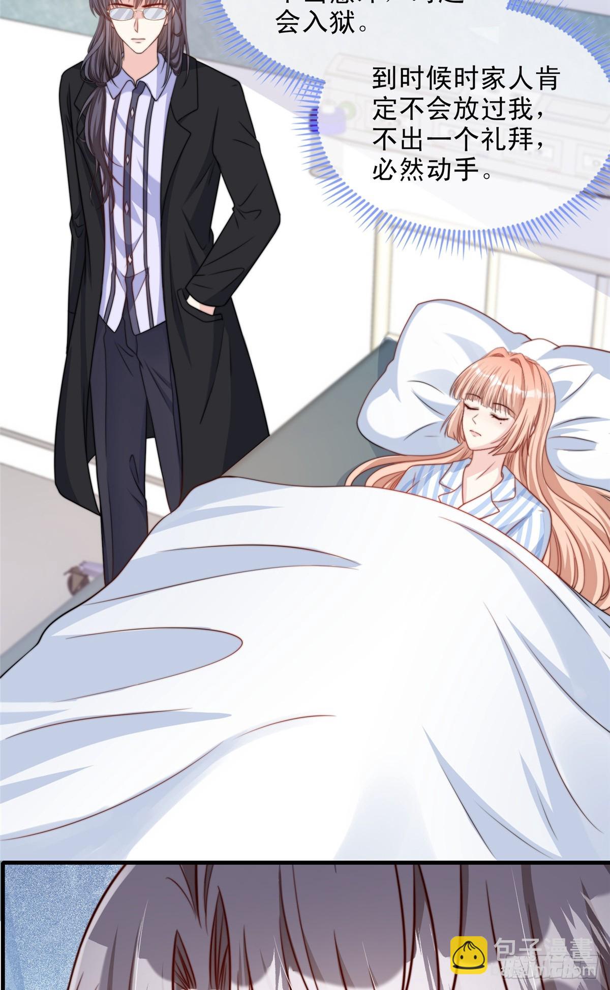 182-第183话