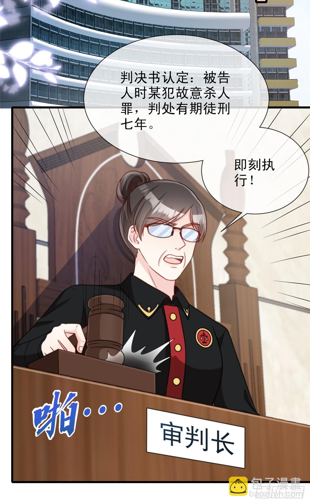 182-第183话