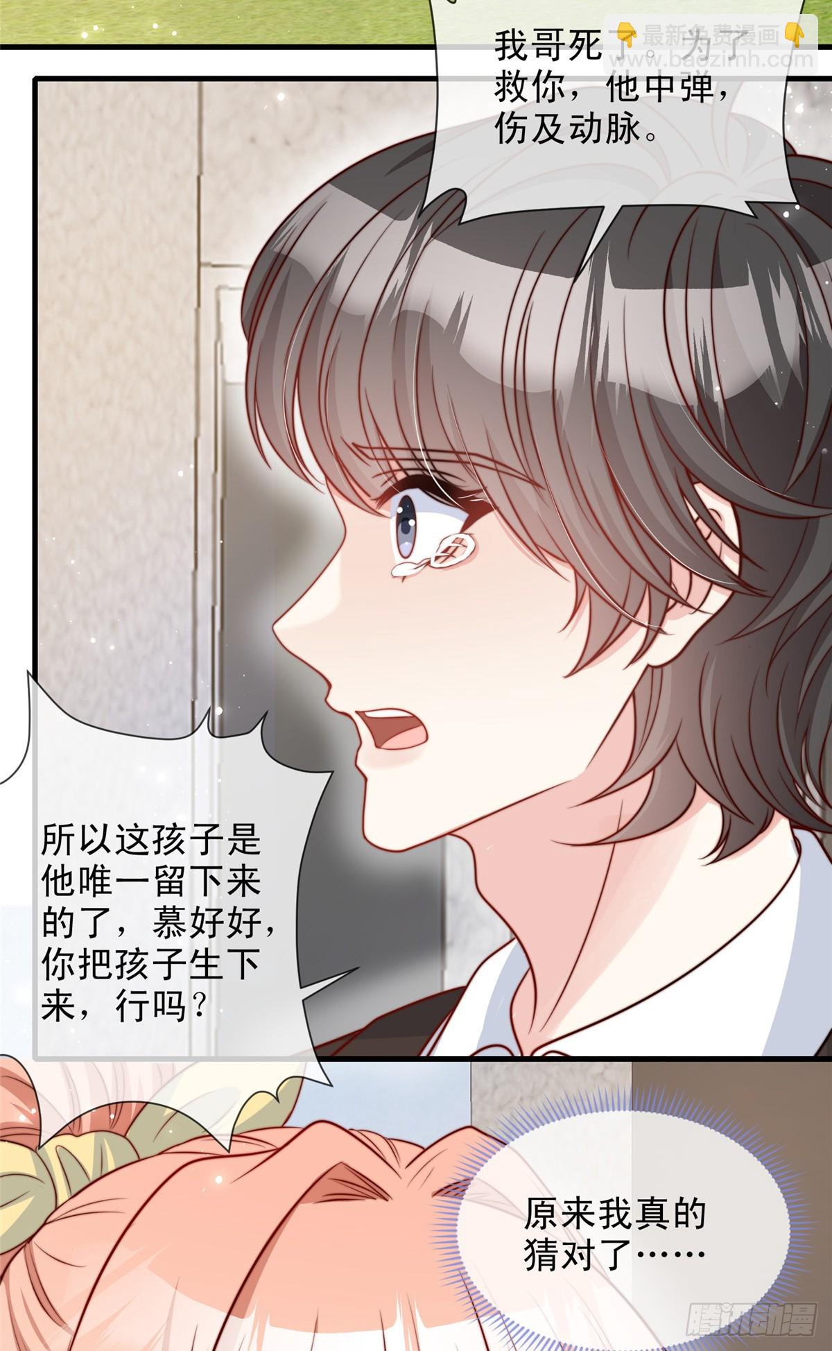 182-第183话
