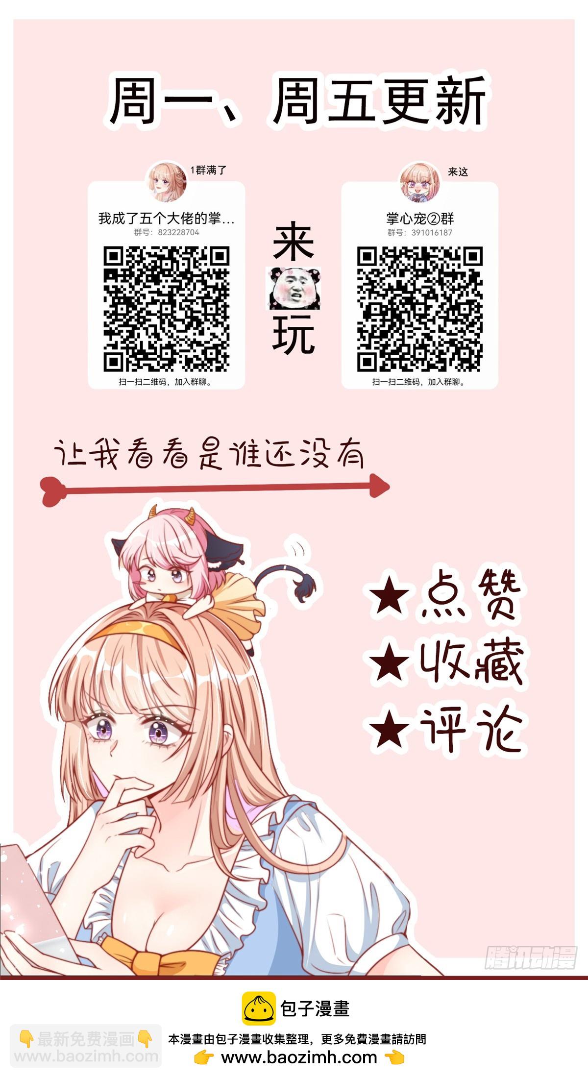 182-第183话