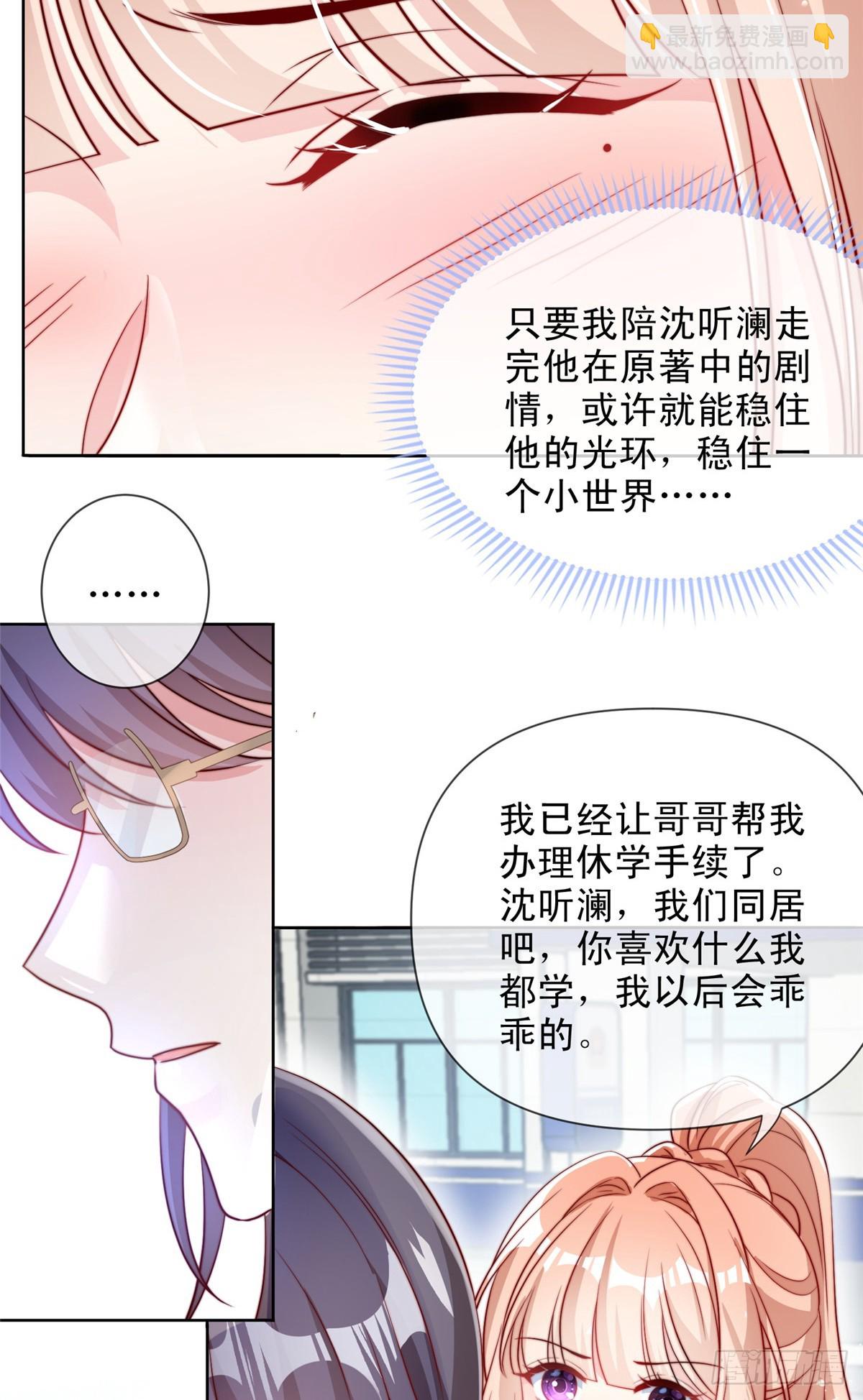 184-第185话