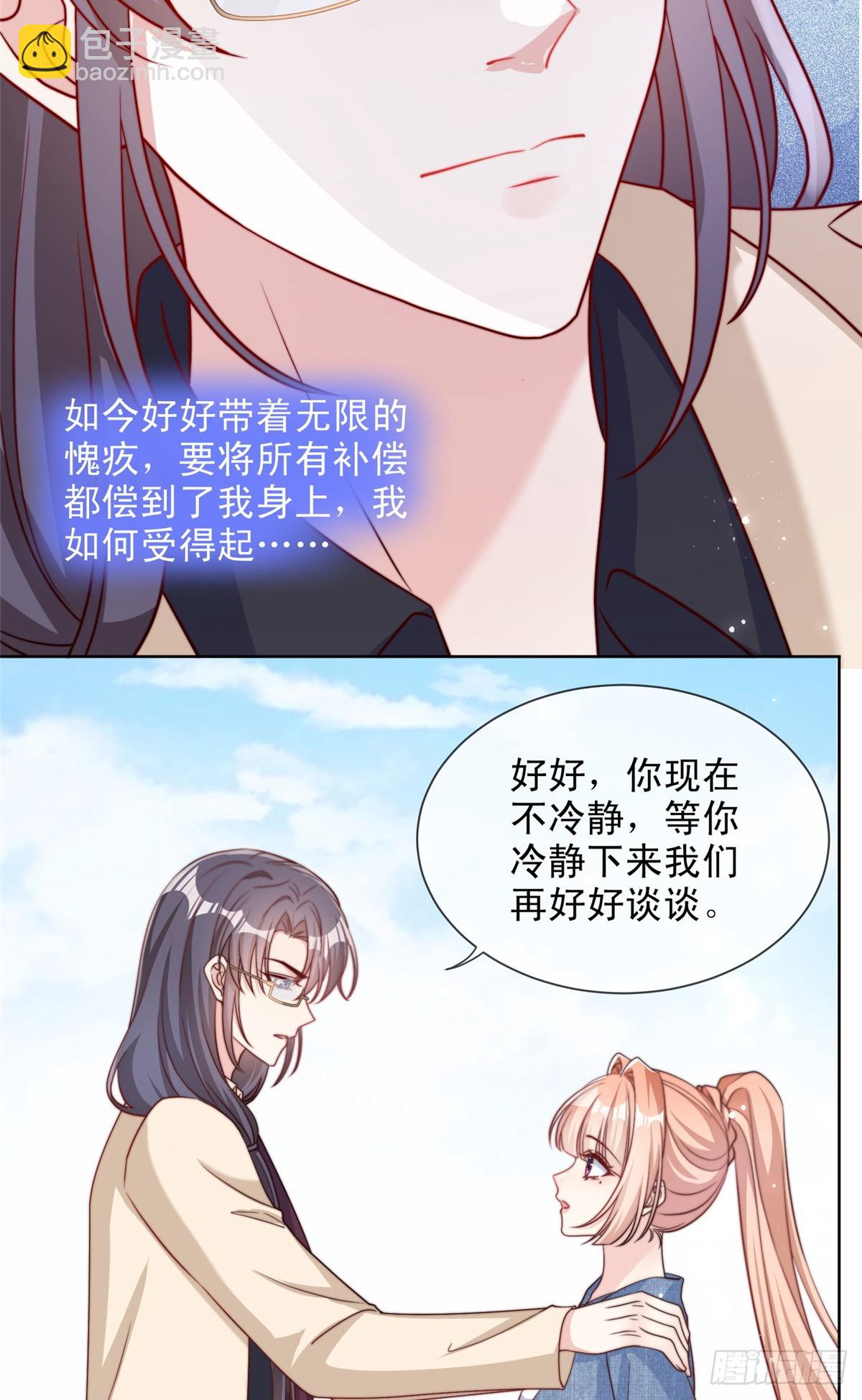 184-第185话