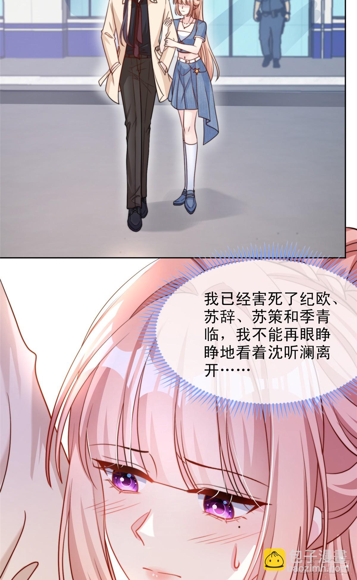184-第185话