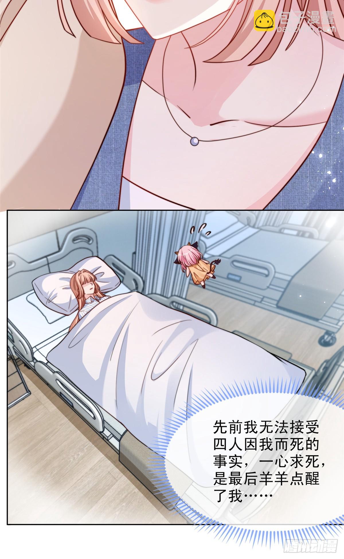184-第185话