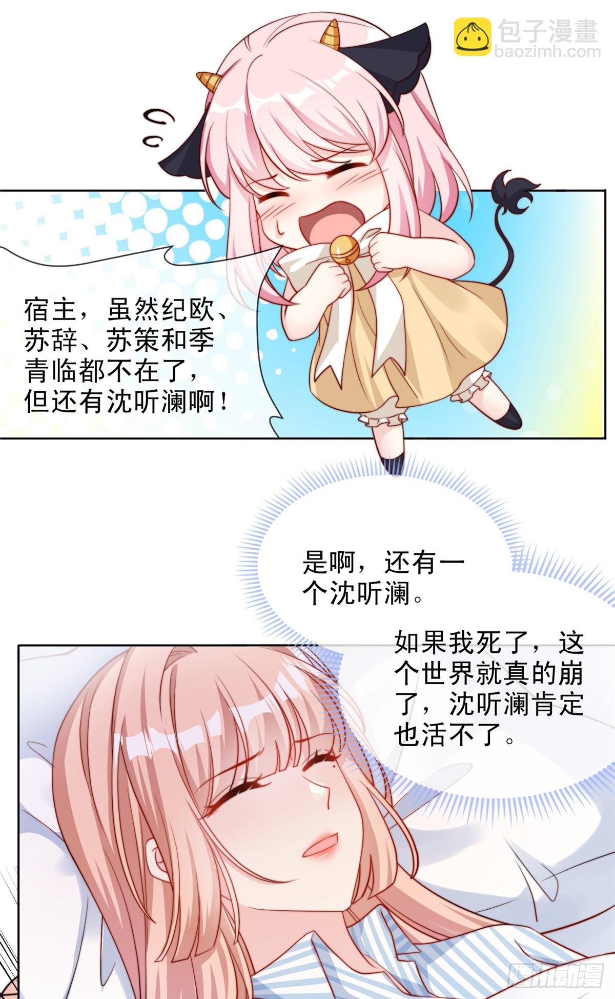184-第185话