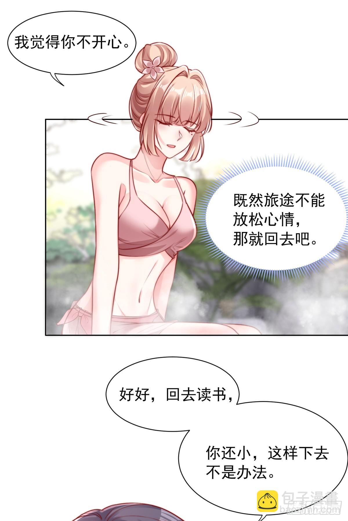 186-第187话