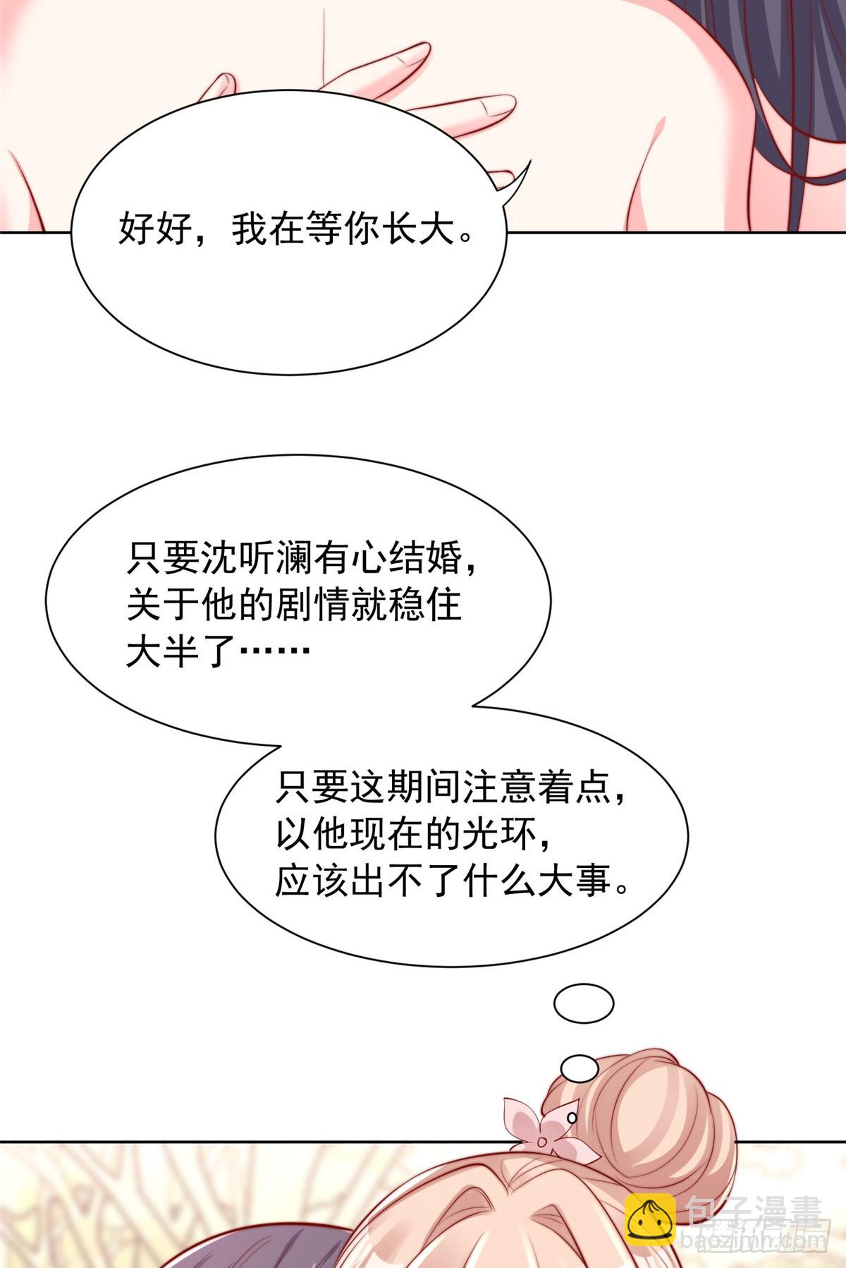 186-第187话