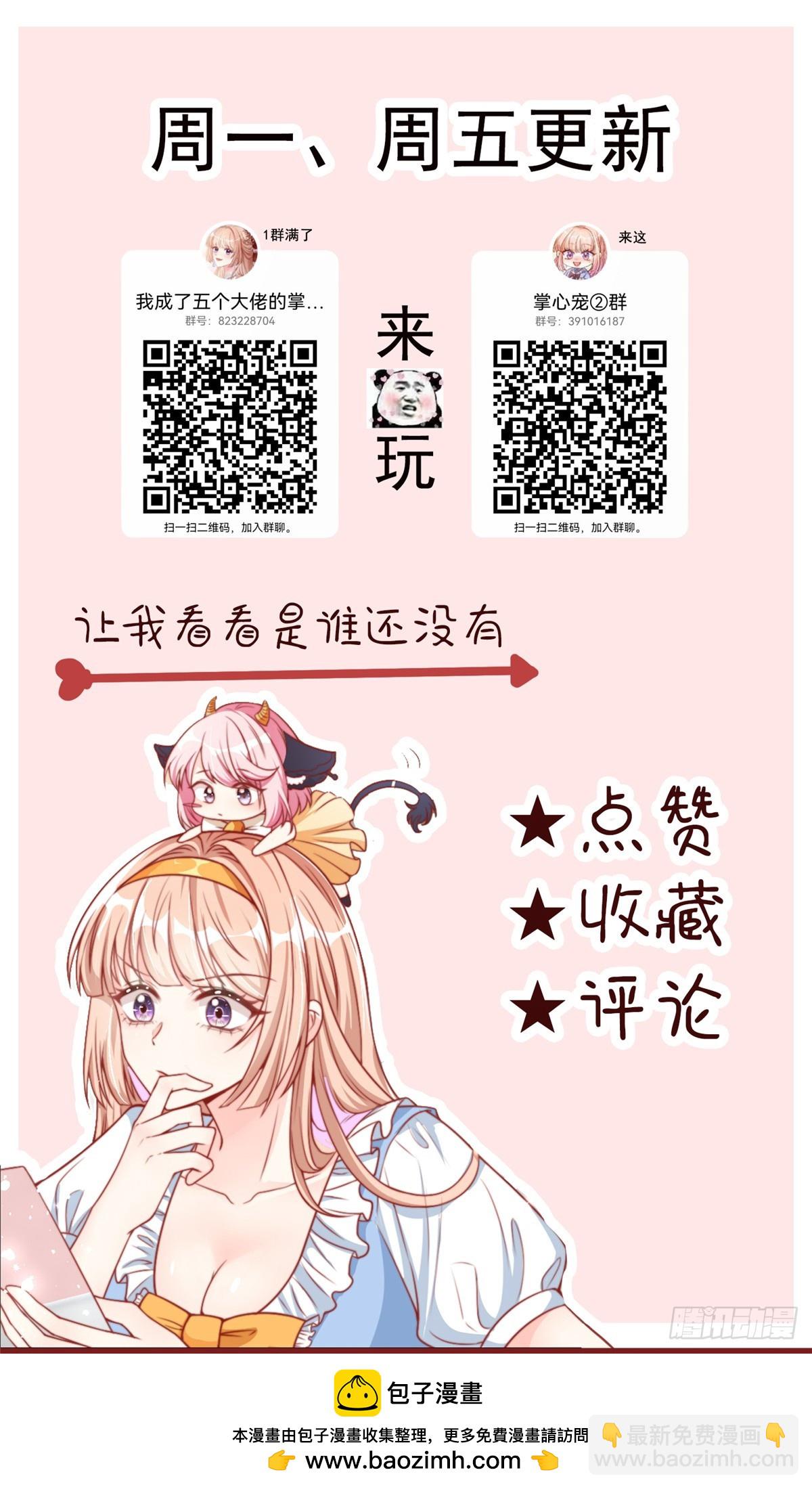 186-第187话