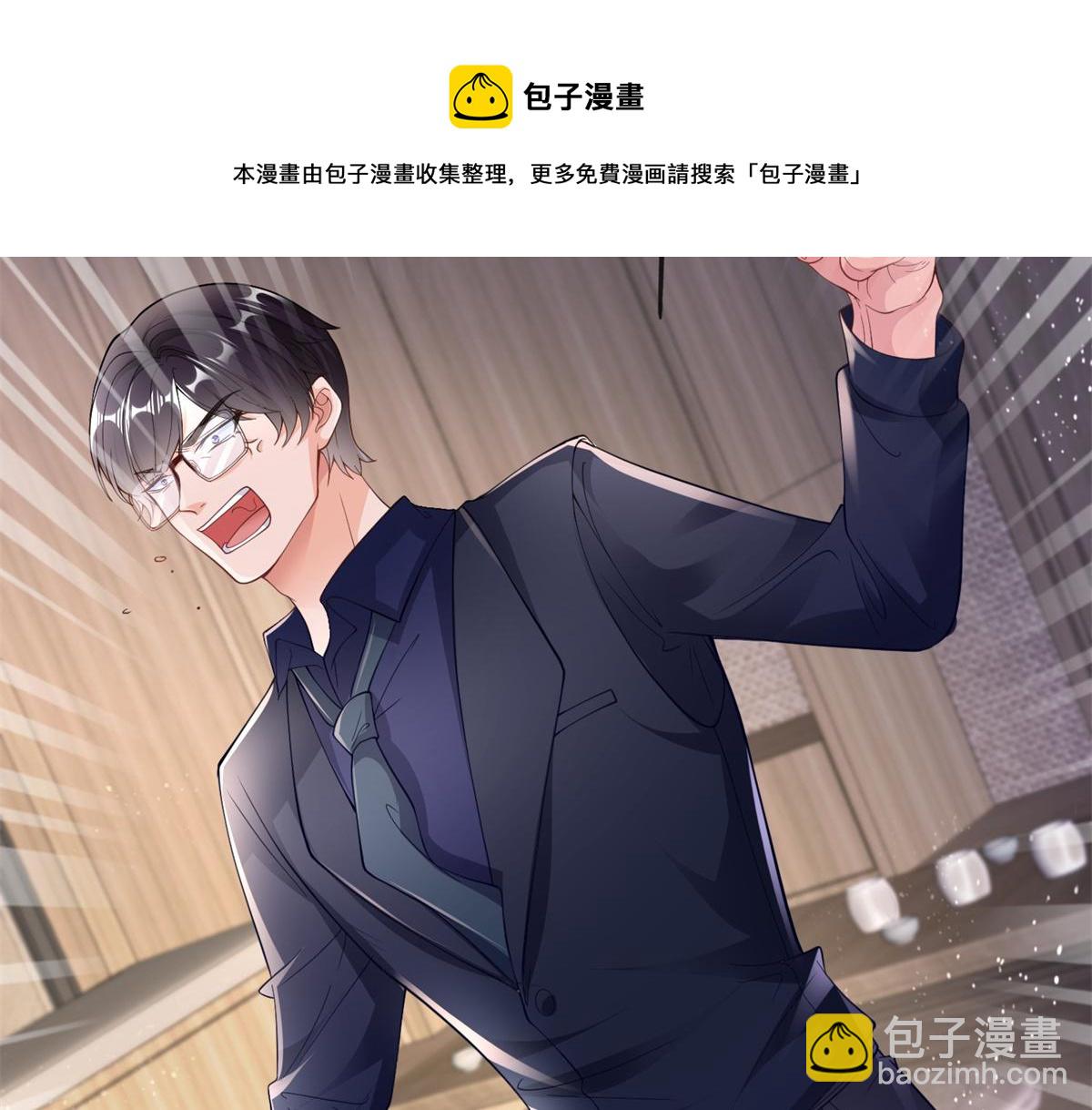 02(1/3)-第3话