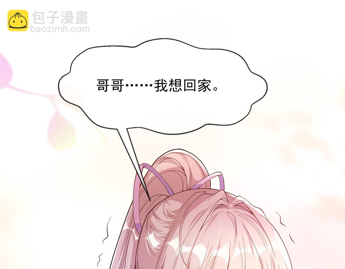02(1/3)-第3话