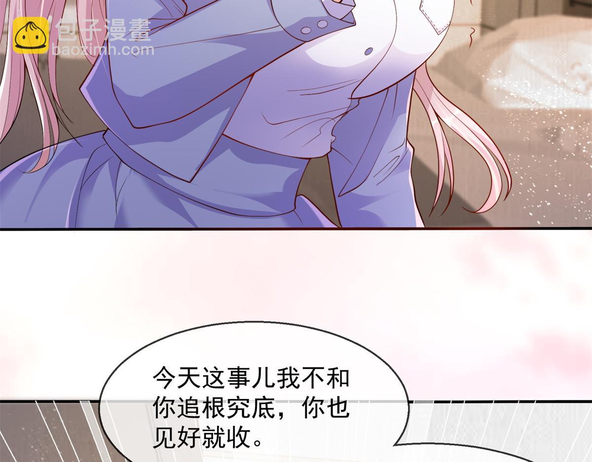 02(1/3)-第3话