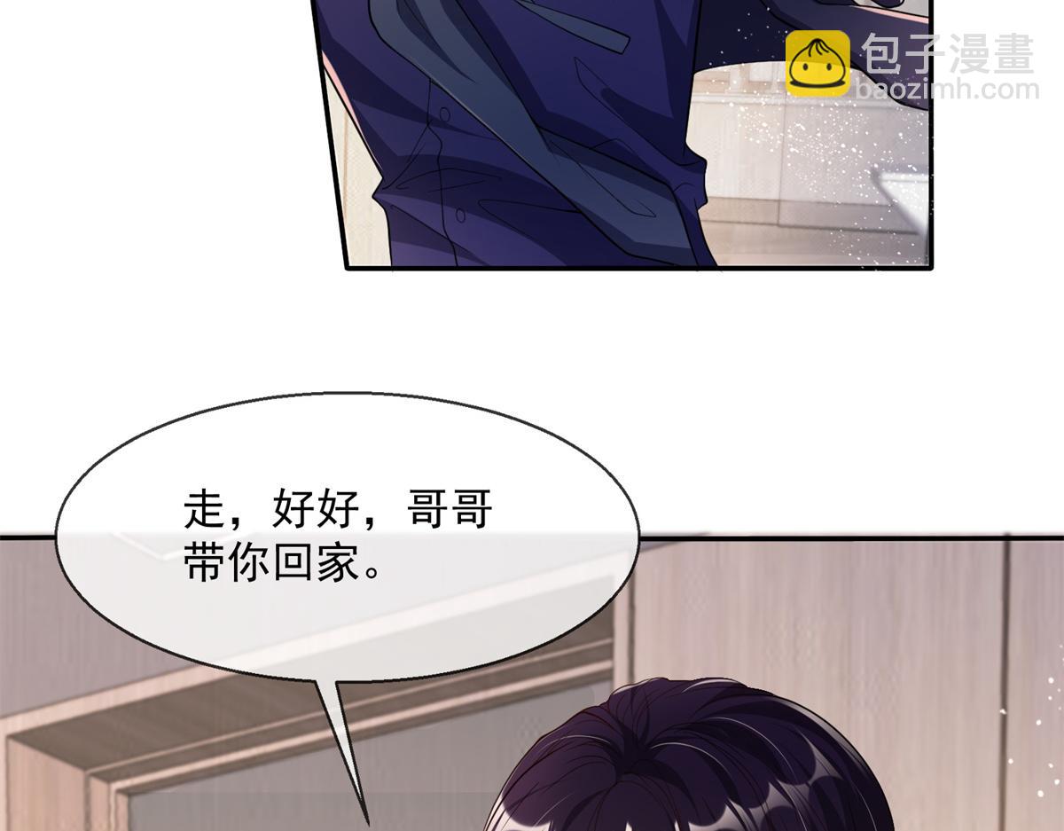 02(1/3)-第3话