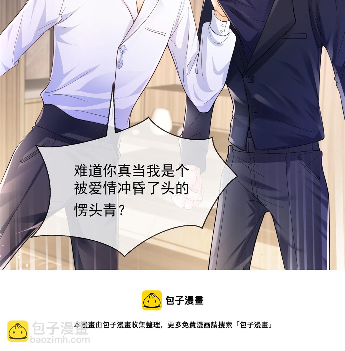 02(1/3)-第3话