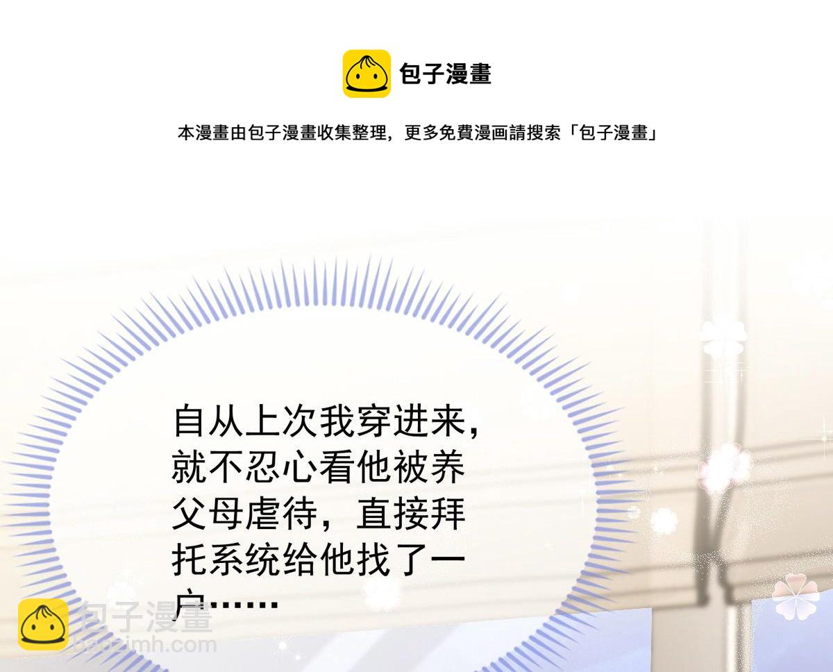 20(1/3)-第21话
