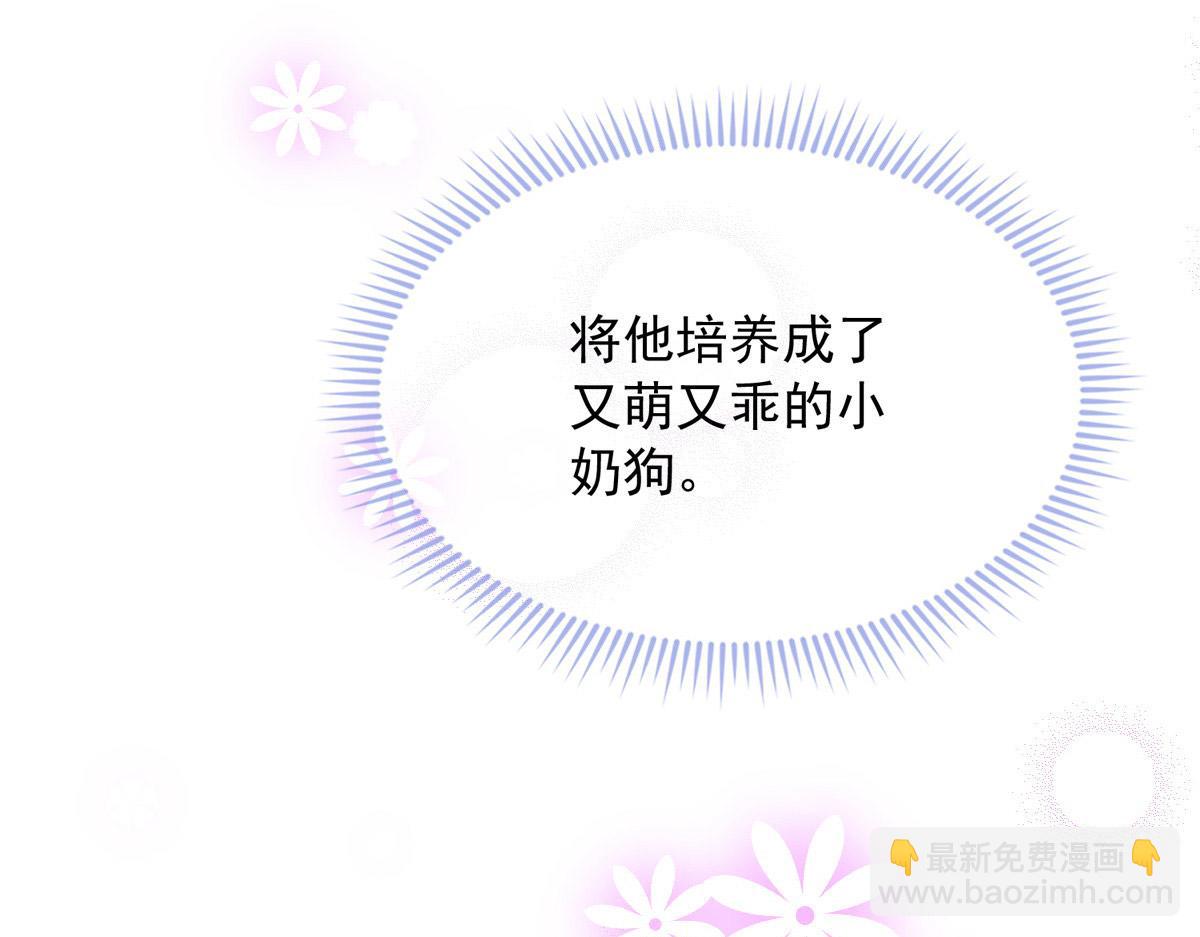 20(1/3)-第21话