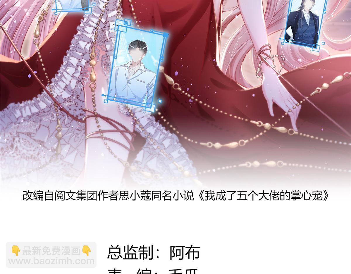 20(1/3)-第21话