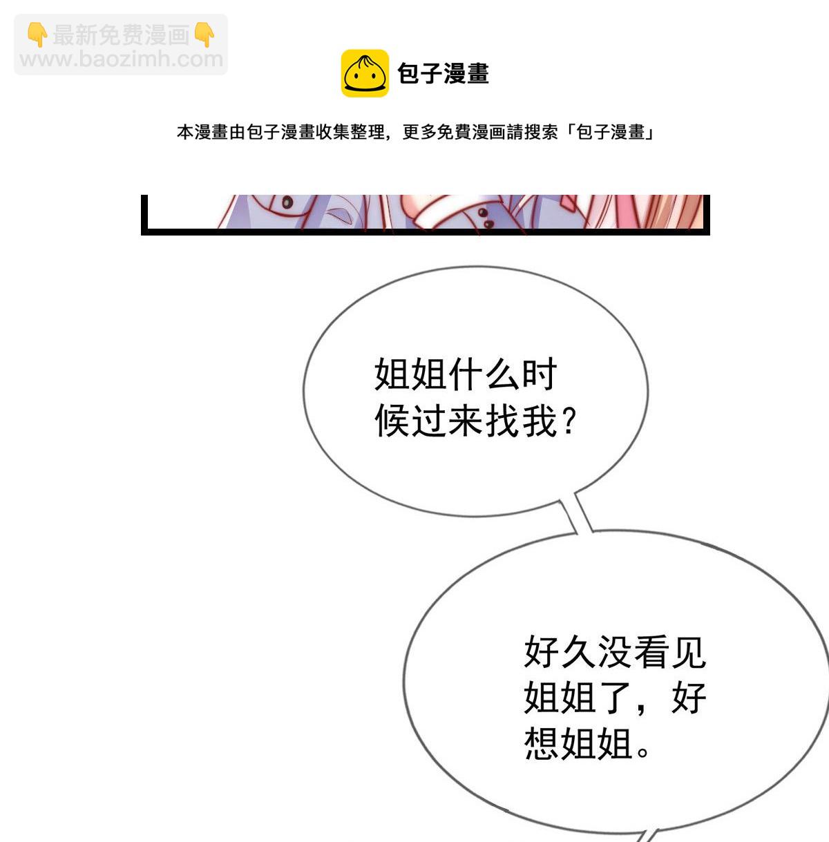20(1/3)-第21话