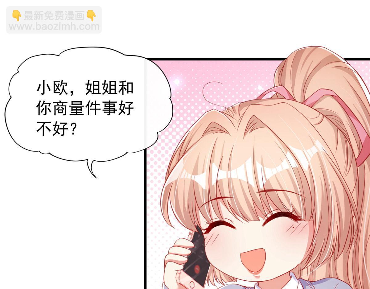 20(1/3)-第21话