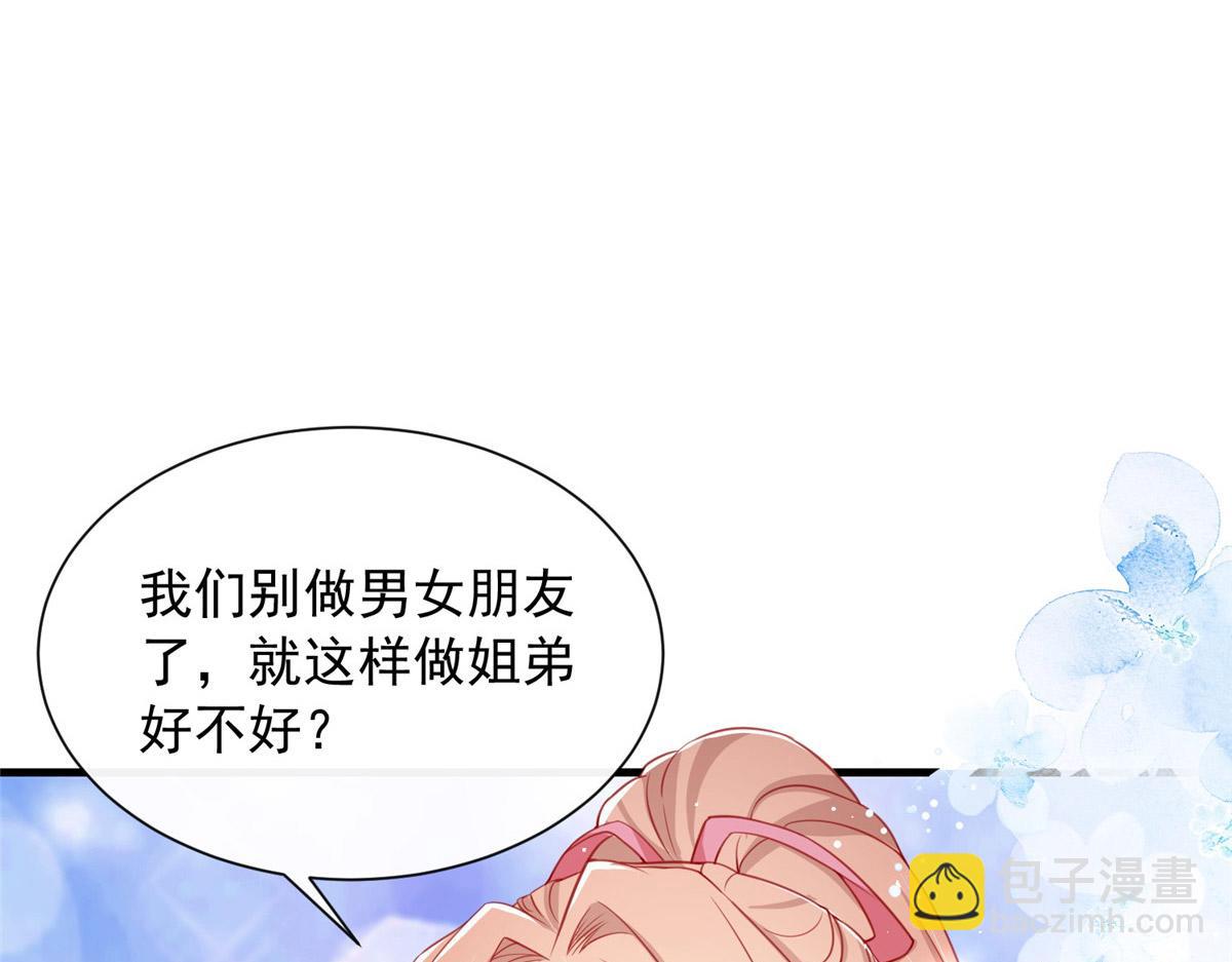 20(1/3)-第21话