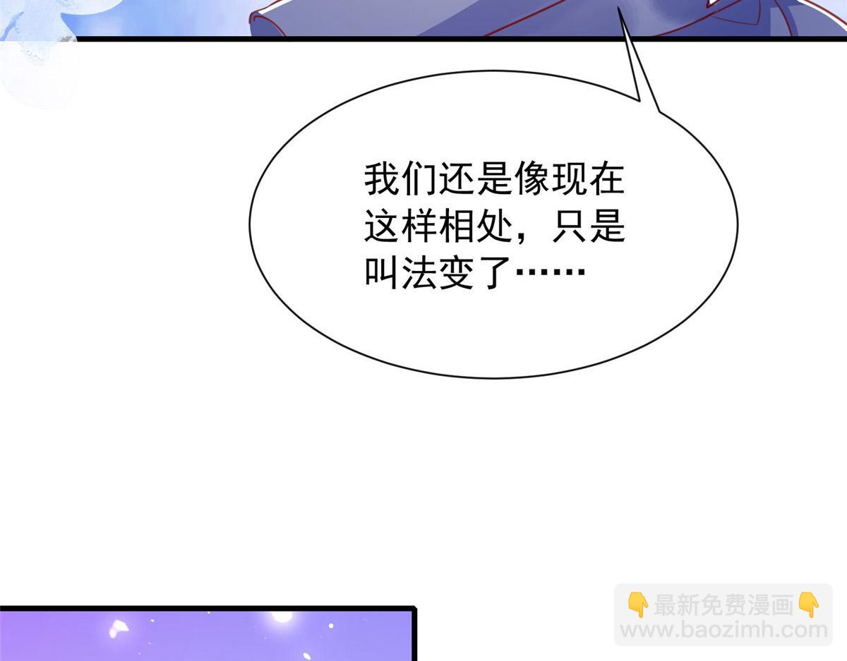 20(1/3)-第21话
