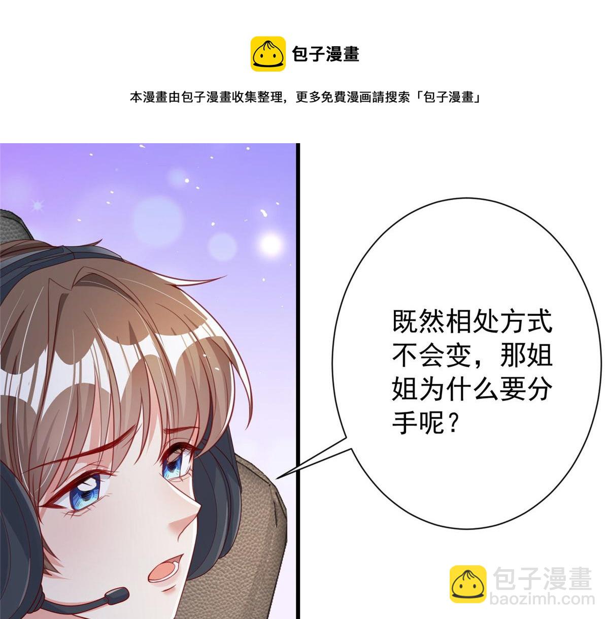 20(1/3)-第21话