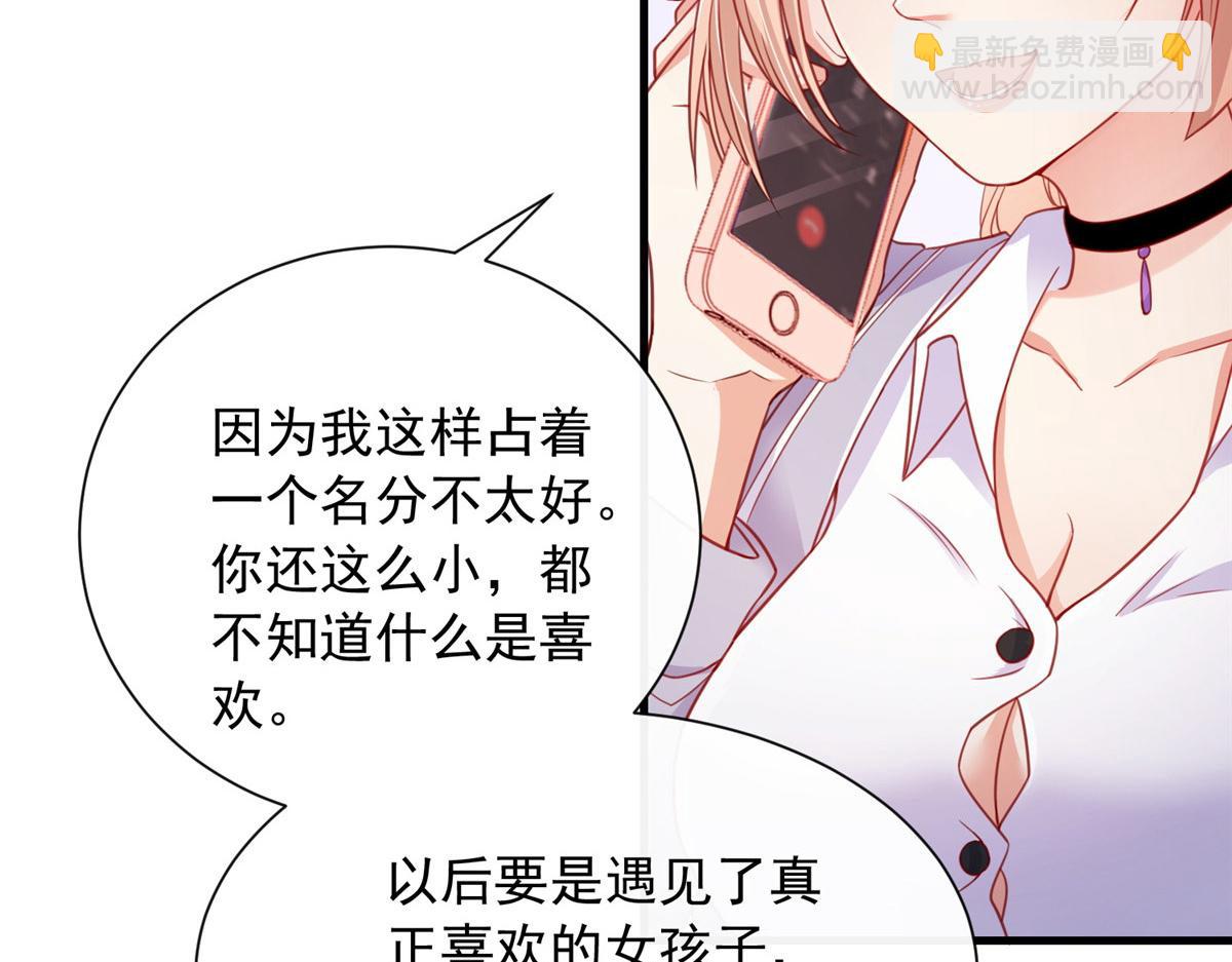 20(1/3)-第21话