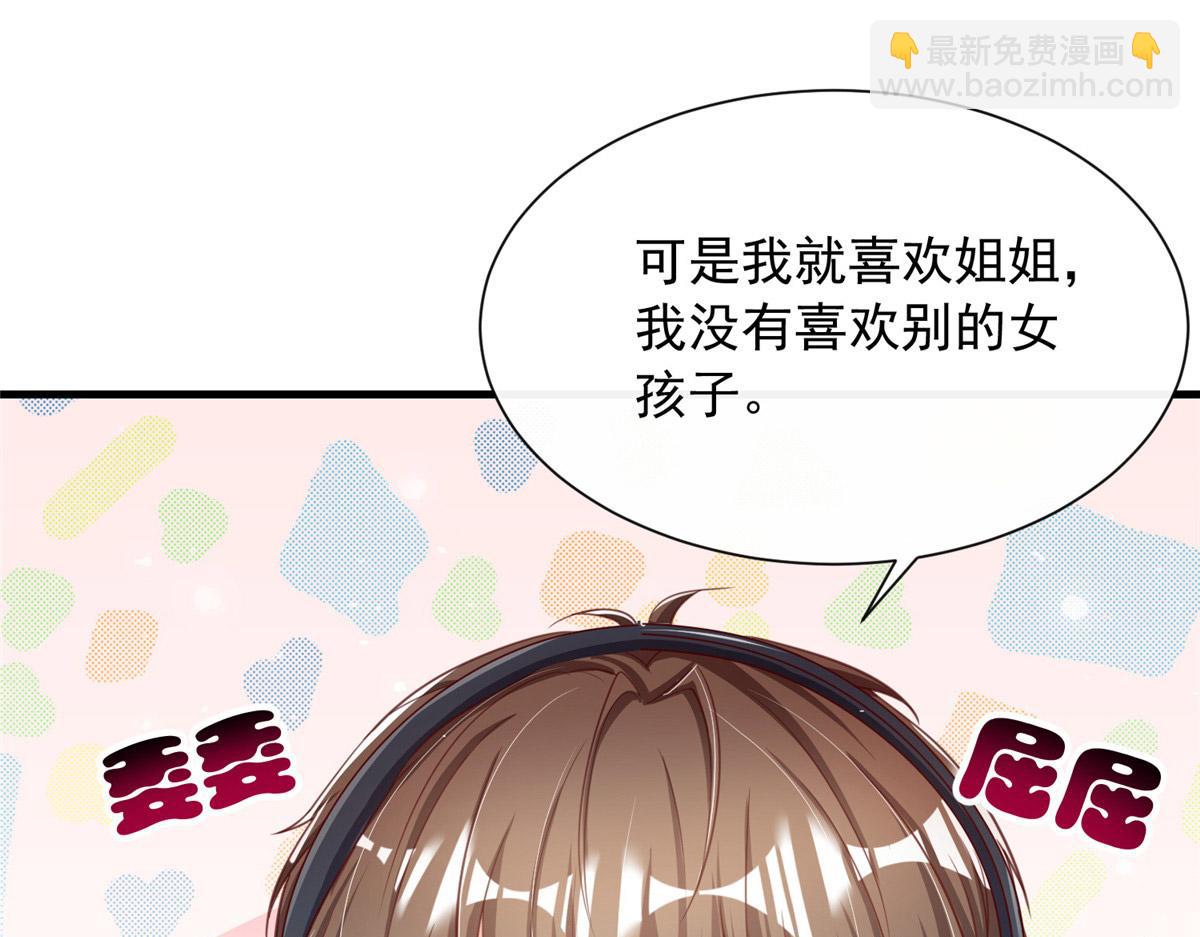 20(1/3)-第21话