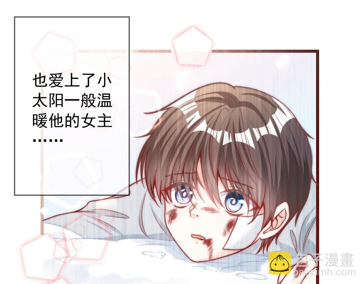 20(1/3)-第21话