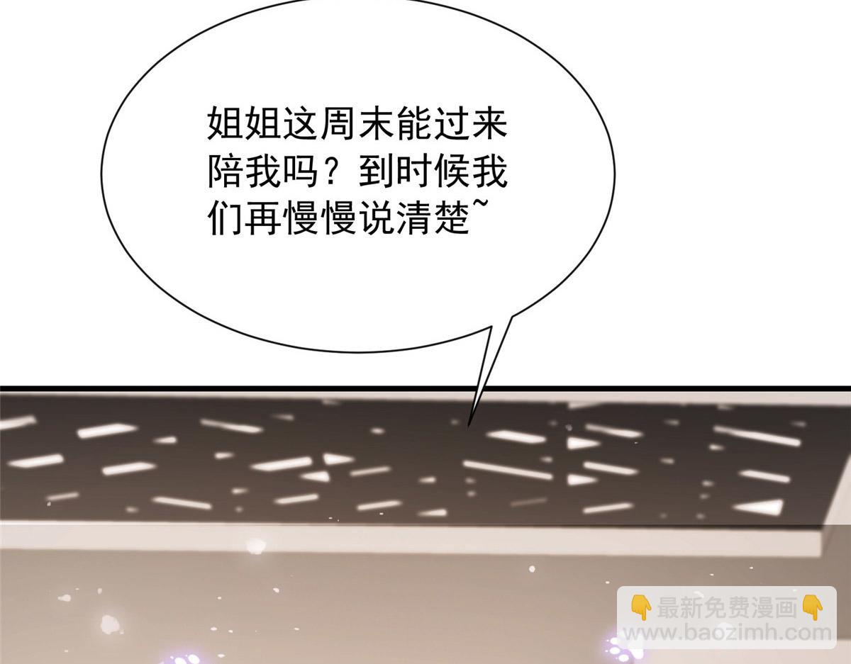 20(1/3)-第21话