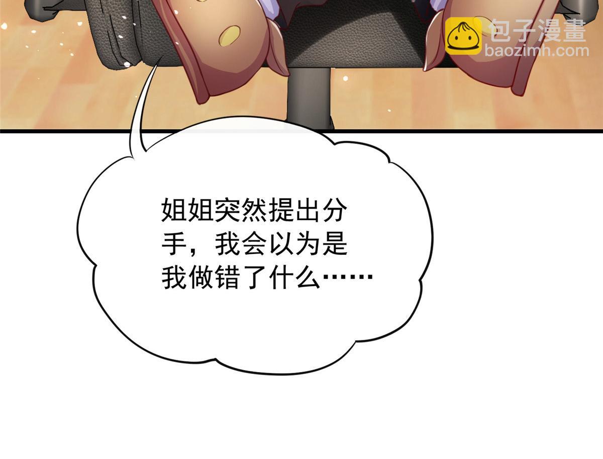 20(1/3)-第21话