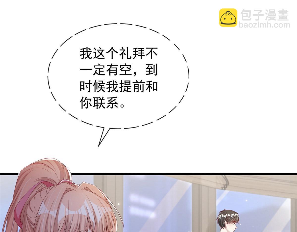 20(1/3)-第21话