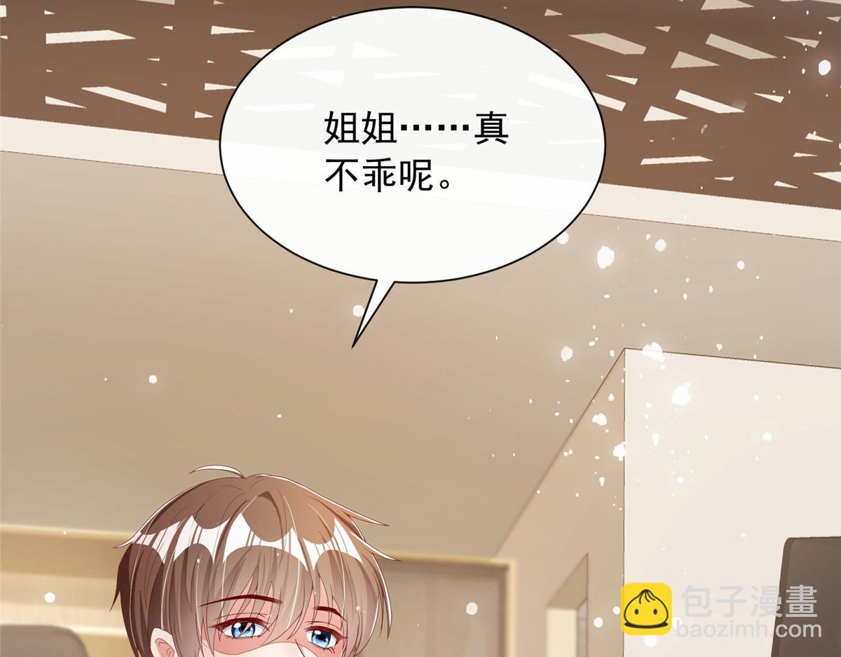 20(1/3)-第21话