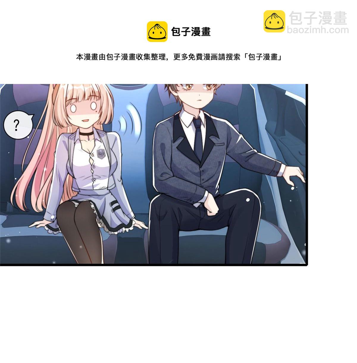 22(1/2)-第23话