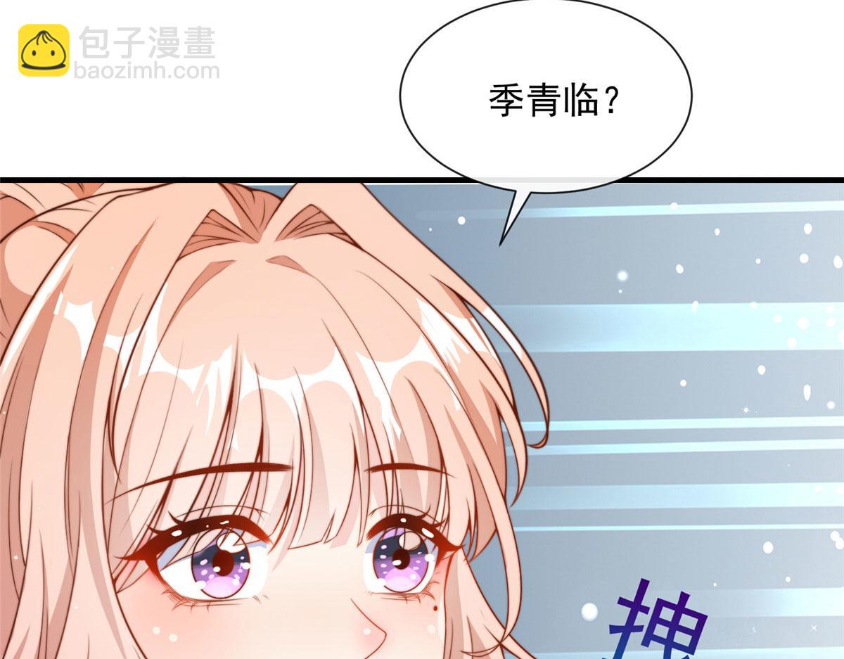 22(1/2)-第23话