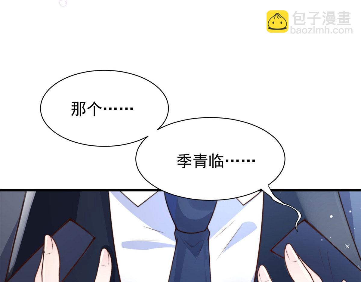 22(1/2)-第23话