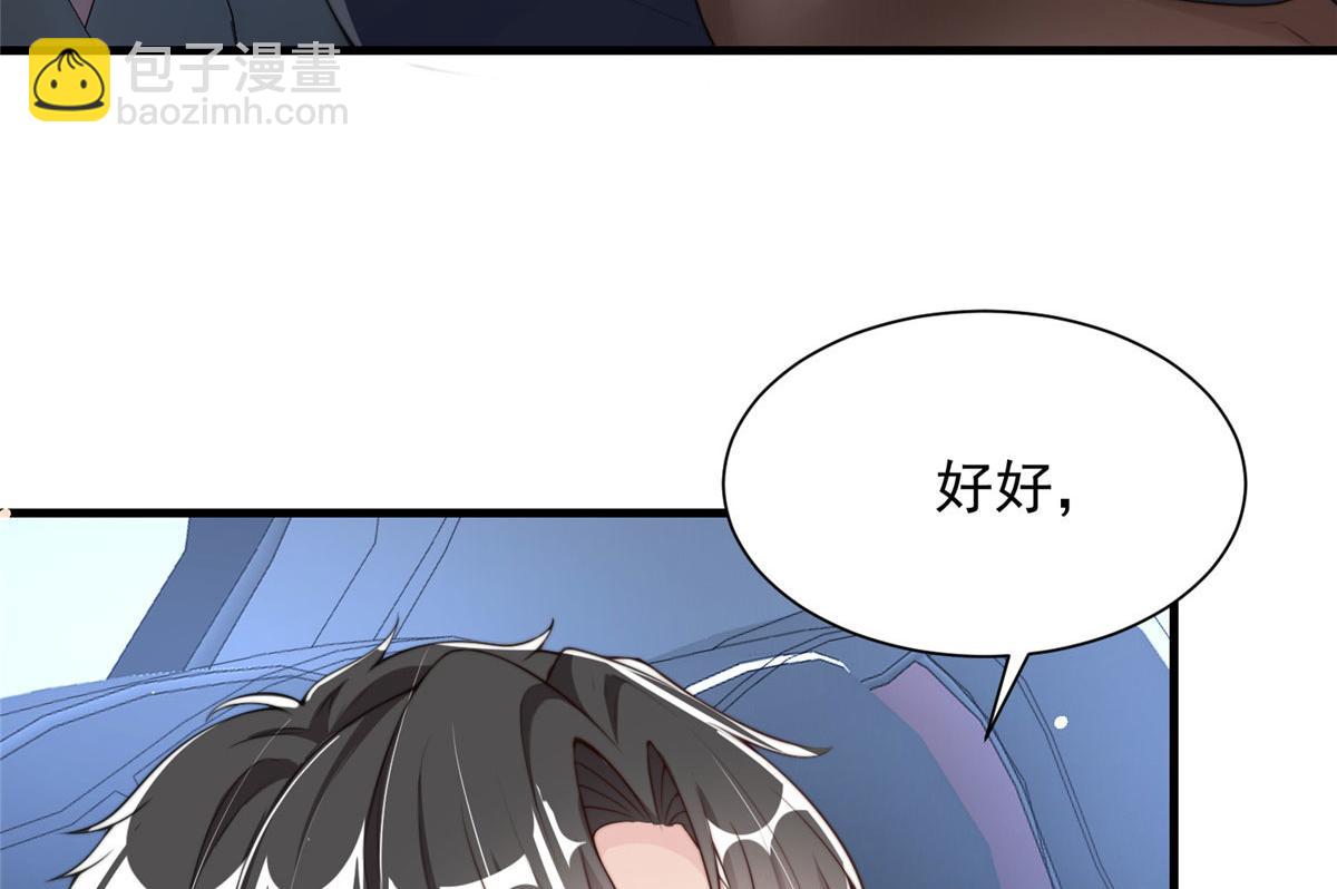22(1/2)-第23话