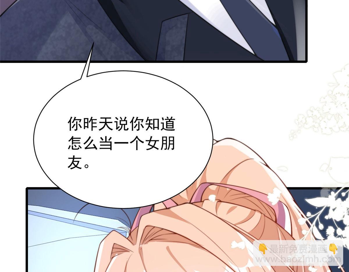 22(1/2)-第23话