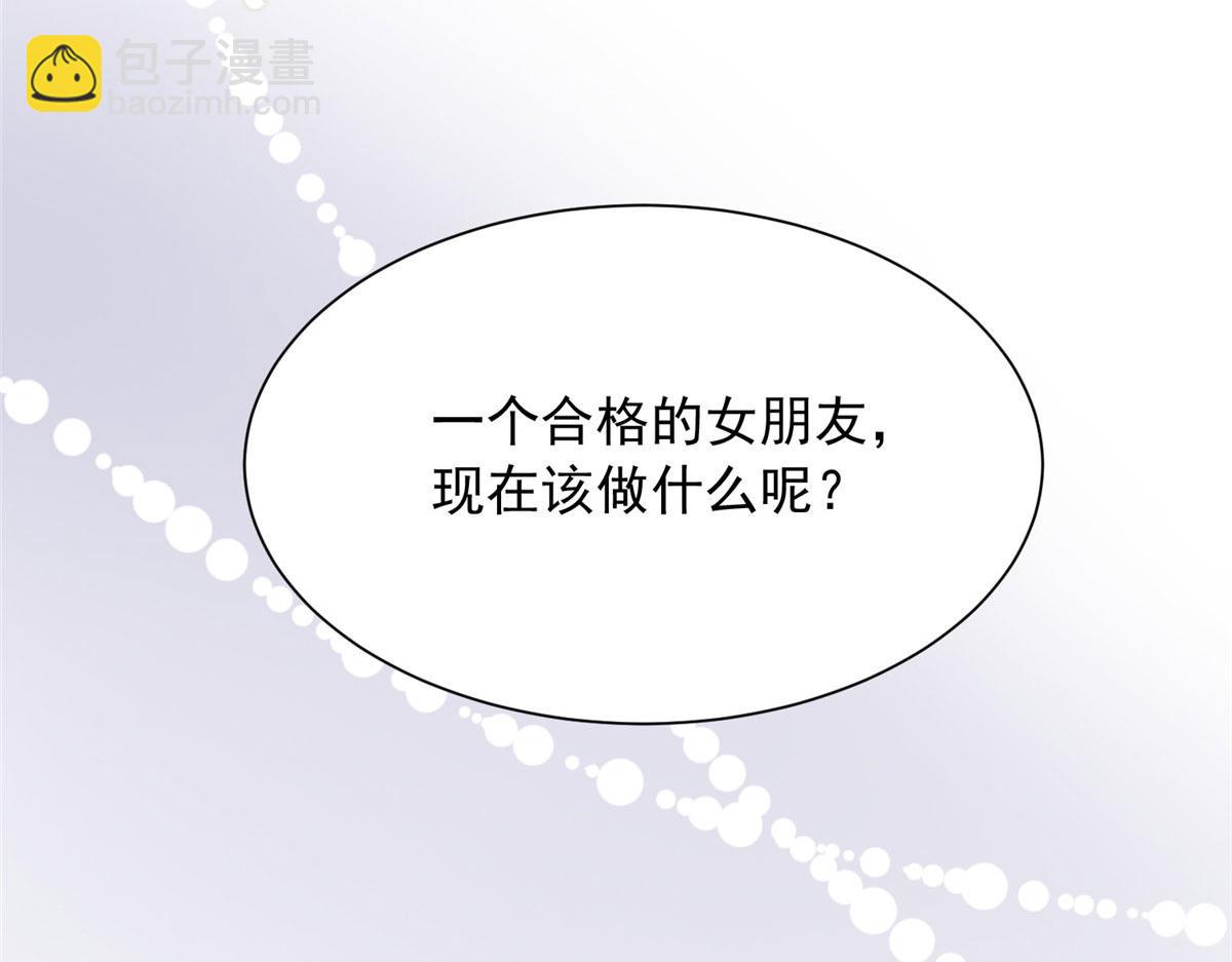 22(1/2)-第23话