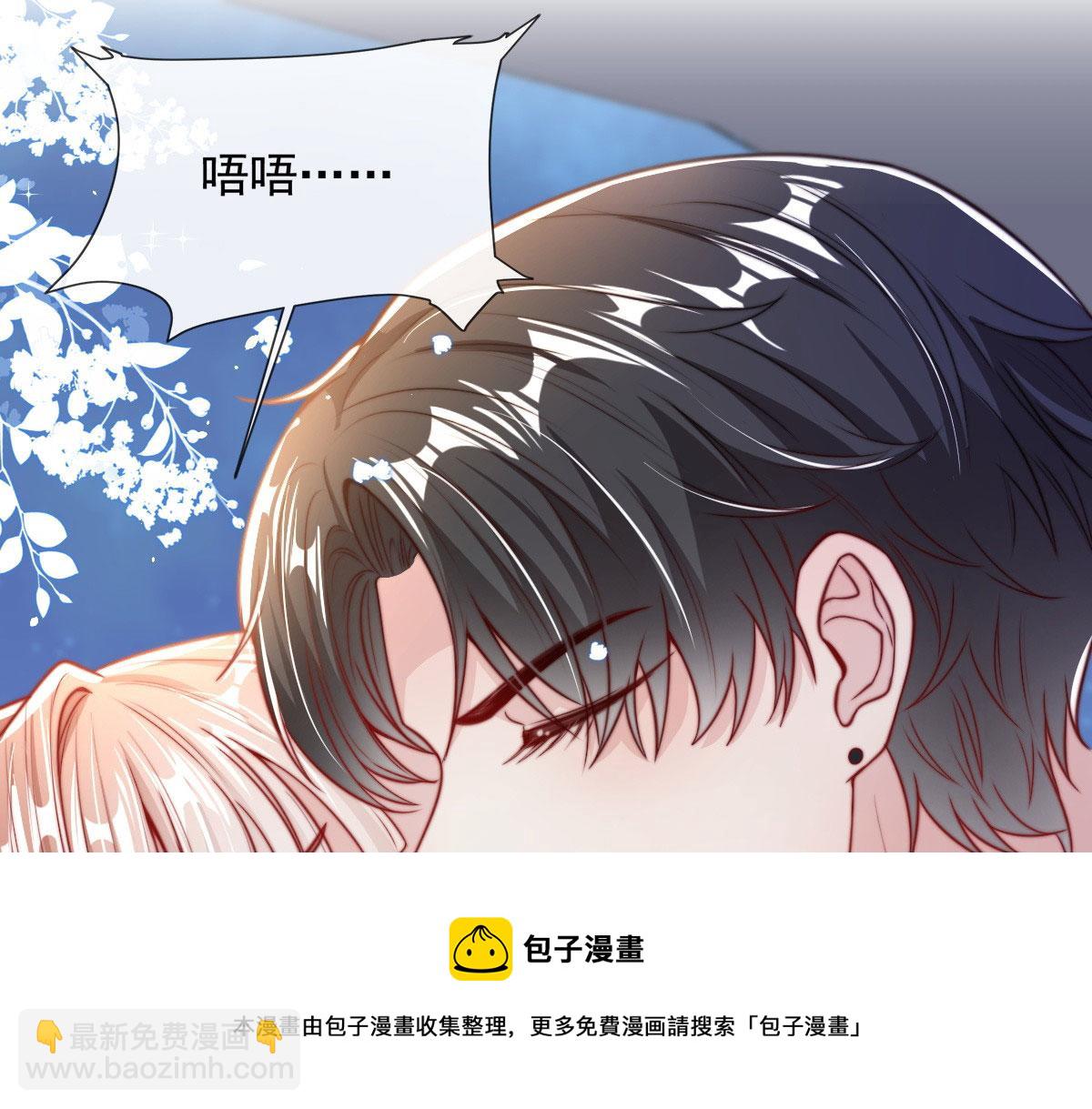 22(1/2)-第23话
