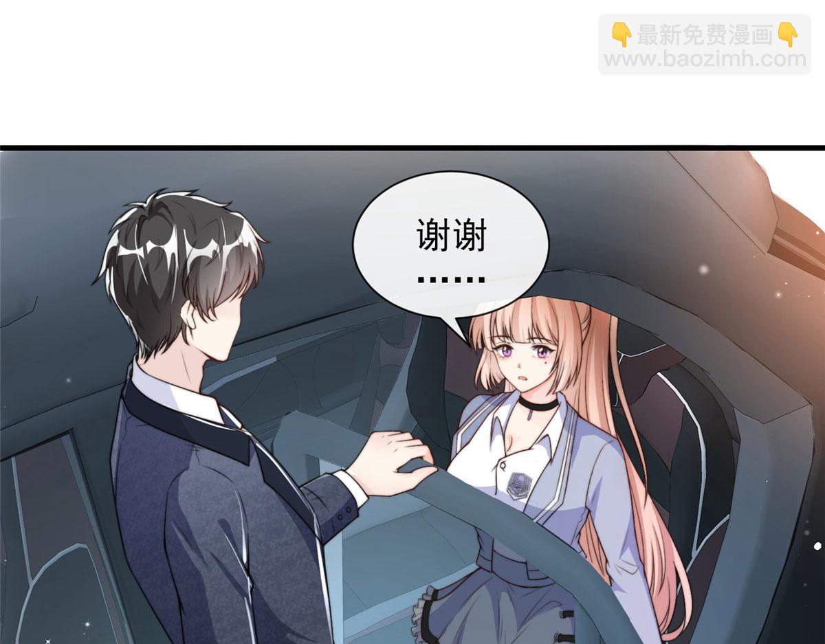 22(1/2)-第23话