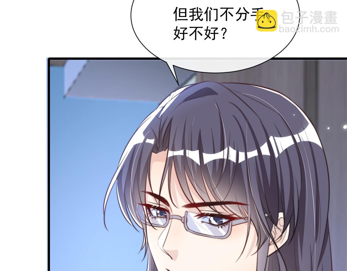 24(1/3)-第25话