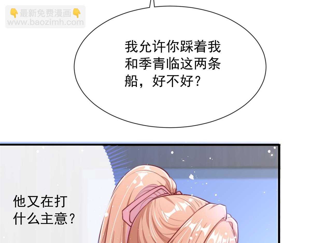24(1/3)-第25话