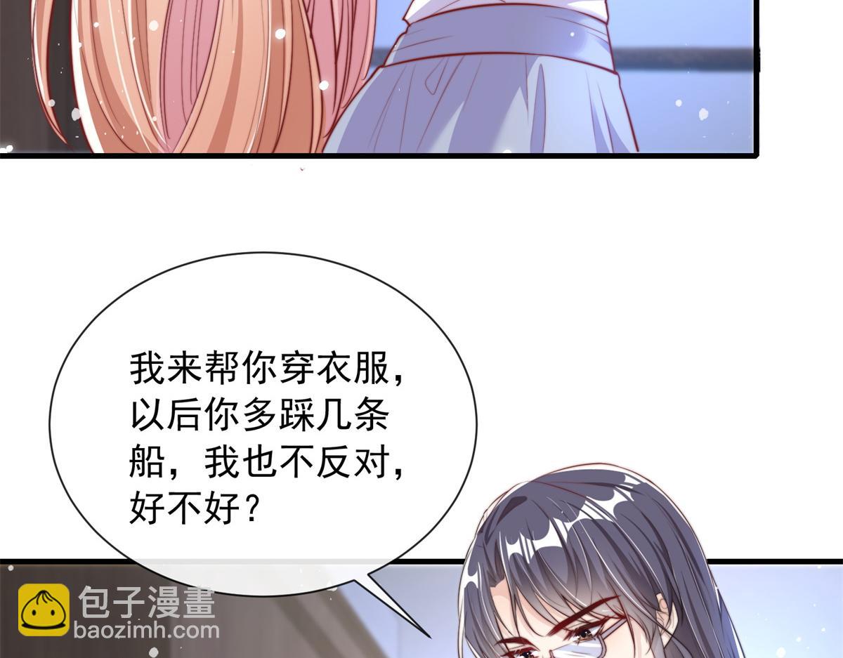 24(1/3)-第25话
