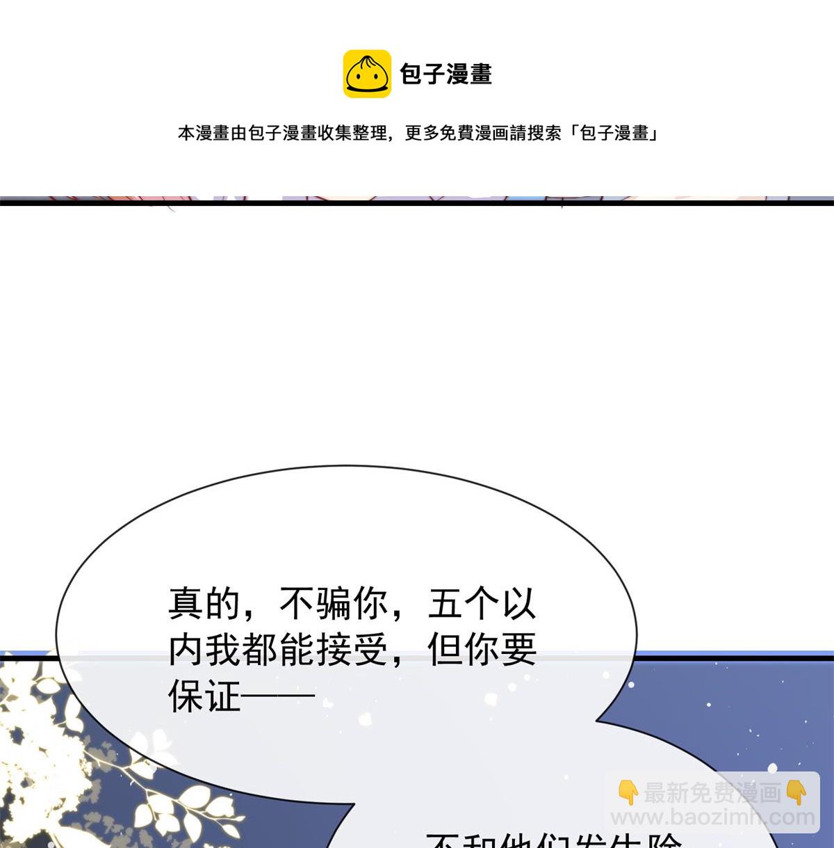 24(1/3)-第25话