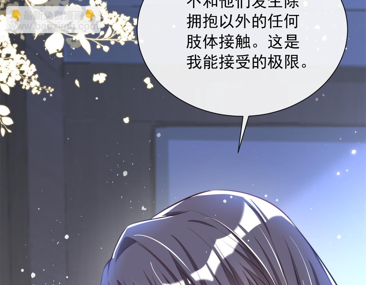 24(1/3)-第25话
