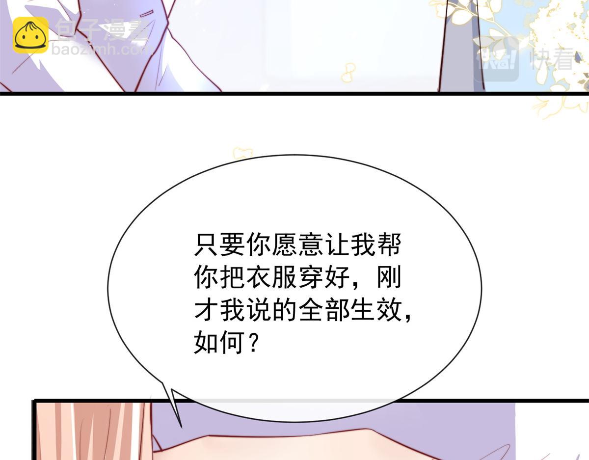 24(1/3)-第25话