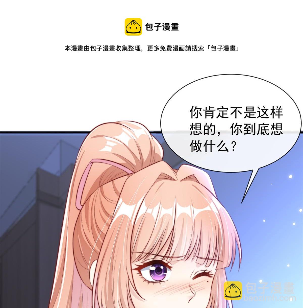 24(1/3)-第25话